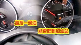 吉林汽车加满多少钱