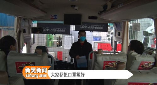 怀化到桂林汽车多少班 怀化到桂林汽车多少班