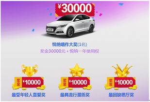 汽车贴广告多少尺寸合适 汽车贴广告多少尺寸合适