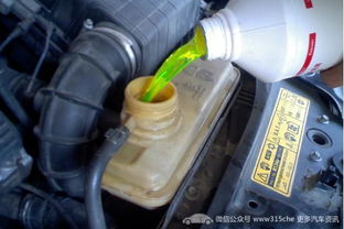 汽车水箱防冻液多少钱 汽车水箱防冻液多少钱
