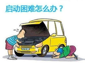 汽车静态电流多少 汽车静态电流多少