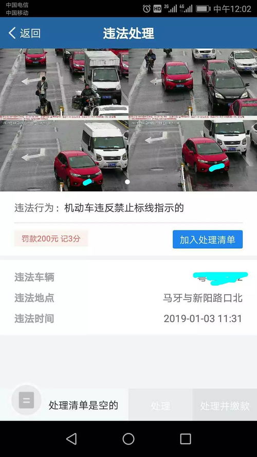 汽车压实线扣多少分 汽车压实线扣多少分