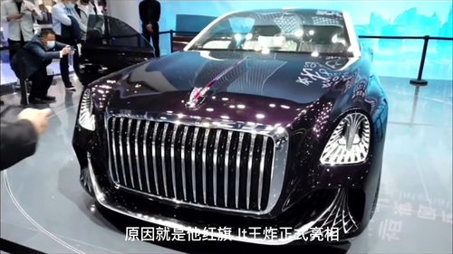 中国红旗汽车多少钱 中国红旗汽车多少钱