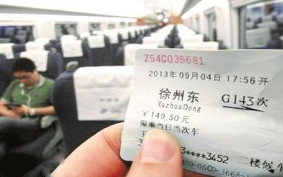 春运期间汽车票涨多少 春运期间汽车票涨多少