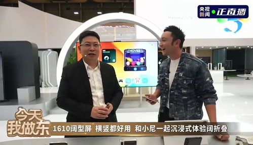 余承东回应被骂:我情商比较低 余承东回应被骂:我情商比较低