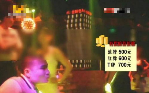 代驾小哥因2.6元举报KTV有偿陪侍 代驾小哥因2.6元举报KTV有偿陪侍
