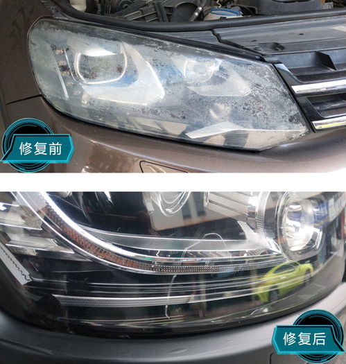 汽车大灯修理多少钱 汽车大灯修理多少钱