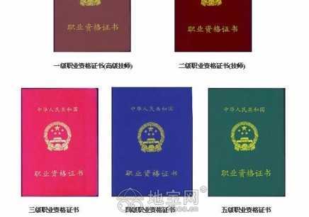 汽车维修证报考多少钱 汽车维修证报考多少钱