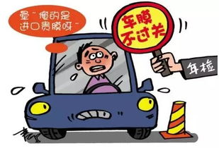 汽车膜透光率要多少 汽车膜透光率要多少