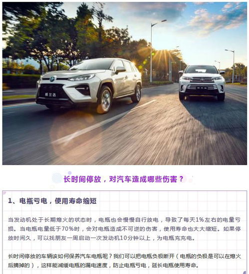 汽车有多少迈 汽车有多少迈
