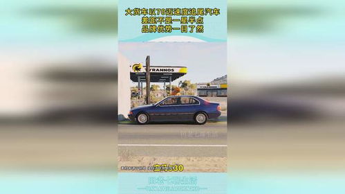 汽车漆是多少目 汽车漆是多少目