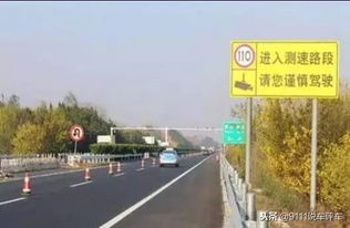 汽车摄像头测速多少合格 汽车摄像头测速多少合格