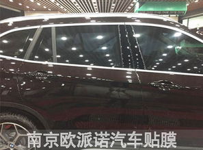 z3汽车膜全车多少钱