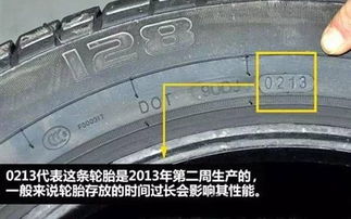 汽车漏油多少公里换轮胎 汽车漏油多少公里换轮胎