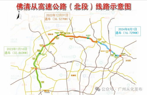 从化到清远汽车多少公里 从化到清远汽车多少公里