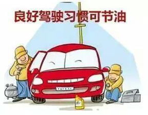 把啥假汽车等于多少 把啥假汽车等于多少