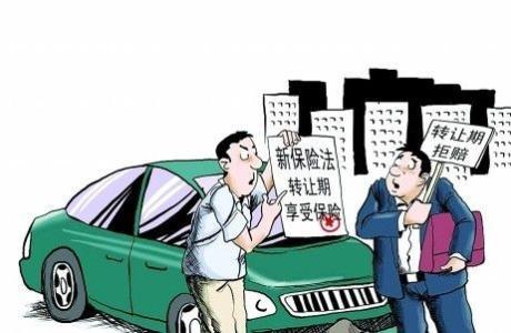 汽车交保险多少钱 汽车交保险多少钱