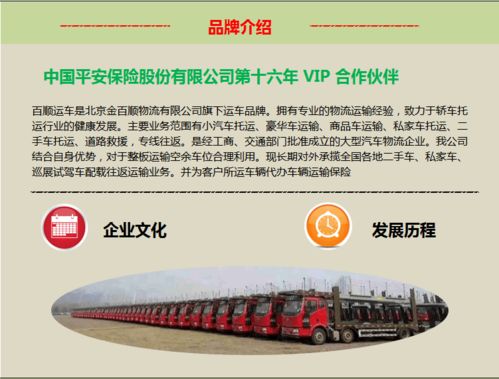 小汽车托运2000公里要多少运费