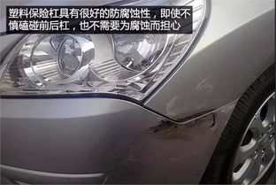 汽车保险杠多少 汽车保险杠多少