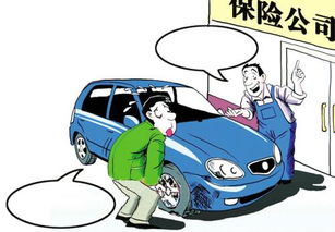 汽车水泡了保险能赔多少