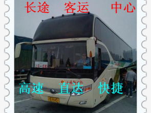 滨州到烟台汽车多少钱 滨州到烟台汽车多少钱