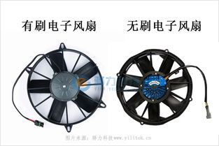 汽车散热风扇多少钱一个 汽车散热风扇多少钱一个