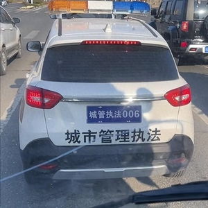 临洮汽车挂牌多少钱 临洮汽车挂牌多少钱