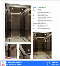 信阳汽车电梯安装多少钱