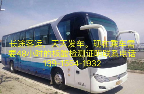 商丘到徐州汽车多少钱 商丘到徐州汽车多少钱