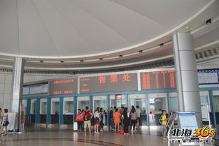 北海有多少个汽车站