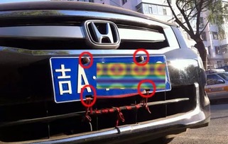汽车牌照螺丝多少钱 汽车牌照螺丝多少钱