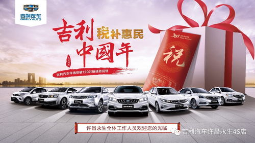中国汽车税是多少钱 中国汽车税是多少钱