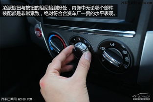 凌派汽车导航多少钱 凌派汽车导航多少钱