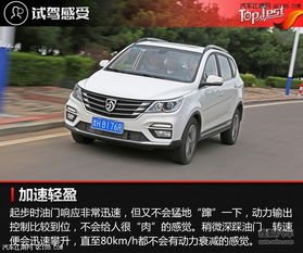 宝骏汽车560多少钱