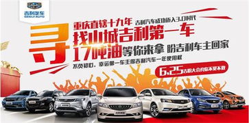 重庆品源汽车首付多少 重庆品源汽车首付多少