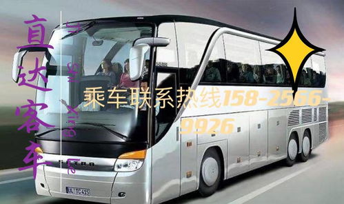 成都汽车到贵阳多少钱 成都汽车到贵阳多少钱