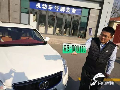 青岛汽车挂牌号码多少