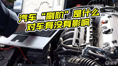 汽车多少阶 汽车多少阶