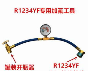 汽车空调加液多少钱 汽车空调加液多少钱