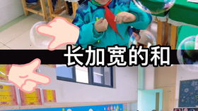 自带特效的接娃神器亮了 自带特效的接娃神器亮了