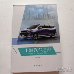 上海汽车之声电台多少 上海汽车之声电台多少