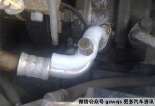 汽车空调雪种加多少 汽车空调雪种加多少