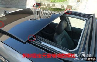 汽车换个玻璃多少钱 汽车换个玻璃多少钱