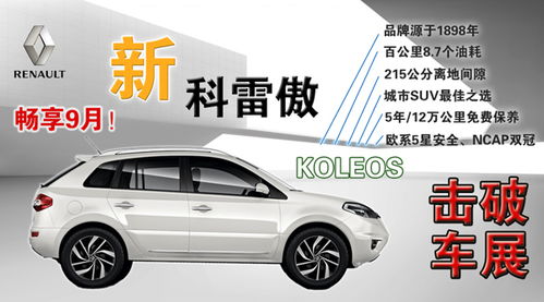 邵阳汽车改装价格多少 邵阳汽车改装价格多少