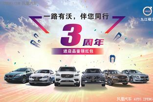 九江买汽车多少钱 九江买汽车多少钱