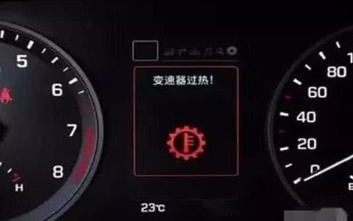 汽车油温灯多少度 汽车油温灯多少度