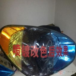 汽车大灯退膜多少钱