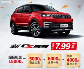 长安汽车报废补贴多少 长安汽车报废补贴多少