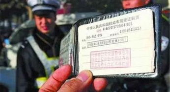 汽车报废需要多少证件 汽车报废需要多少证件