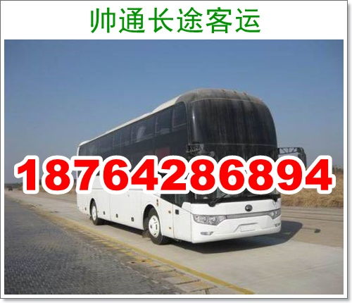 寿光到青州汽车多少钱 寿光到青州汽车多少钱